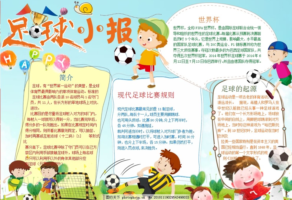 布冯父子将上榜？德转列父子代表不同国家队合计出场数TOP9（布冯父子或将上榜？德转盘点父子为不同国家队出场总数TOP9）